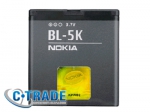 Nokia Battery, 1200 mAh - BL-5K